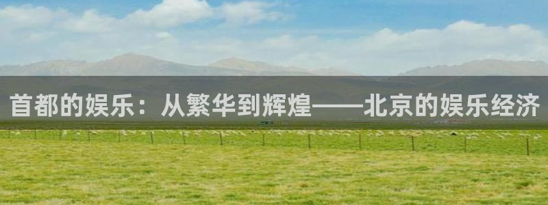 长征娱乐平台