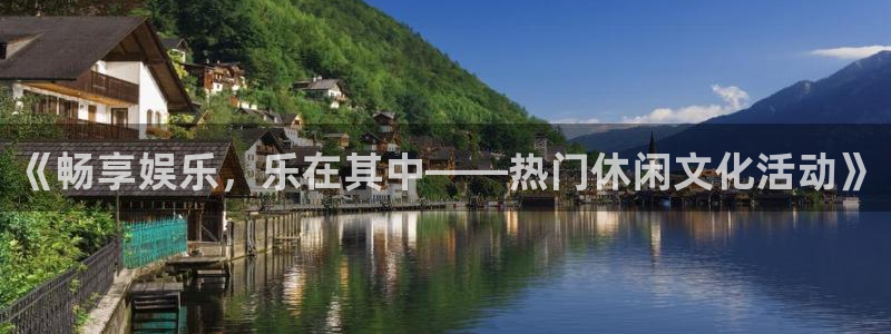长征娱乐平台注册