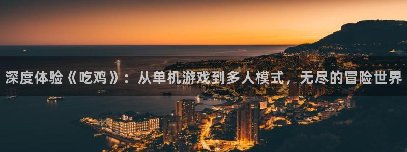 长征娱乐平台注册