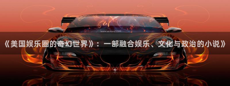 长征娱乐